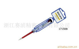 浙江賽浦精密工具 精工創新，驅動電工器材行業新篇章